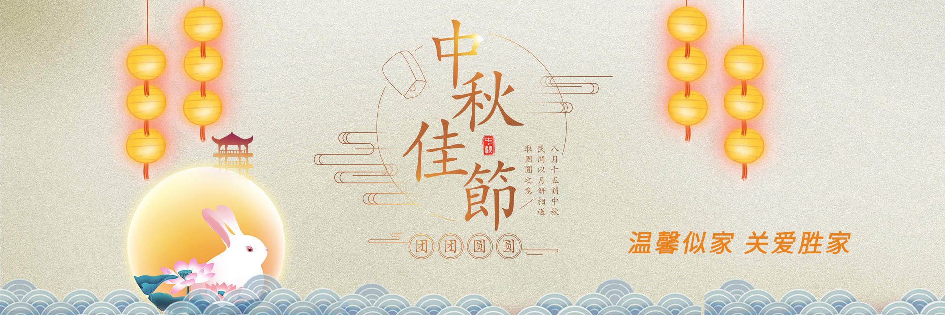 网站banner.jpg