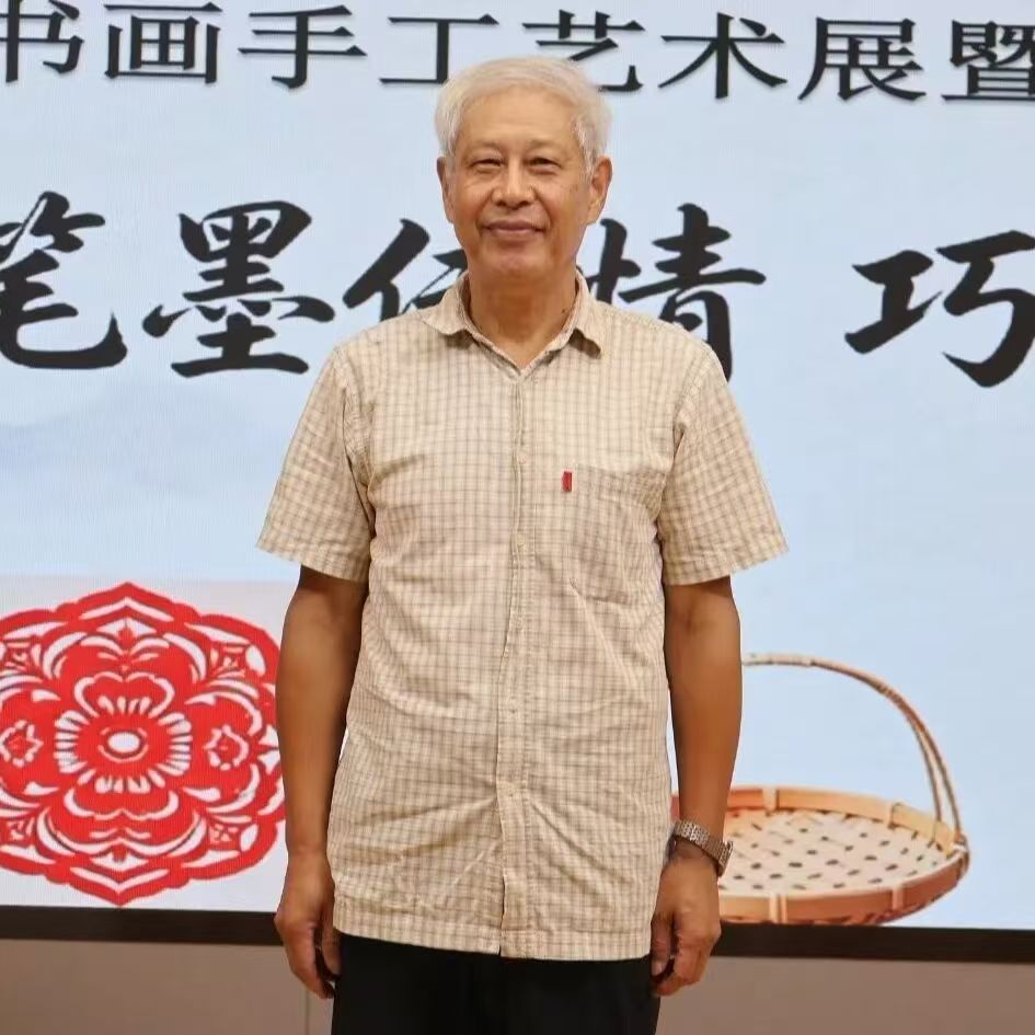 俞祥法.jpg